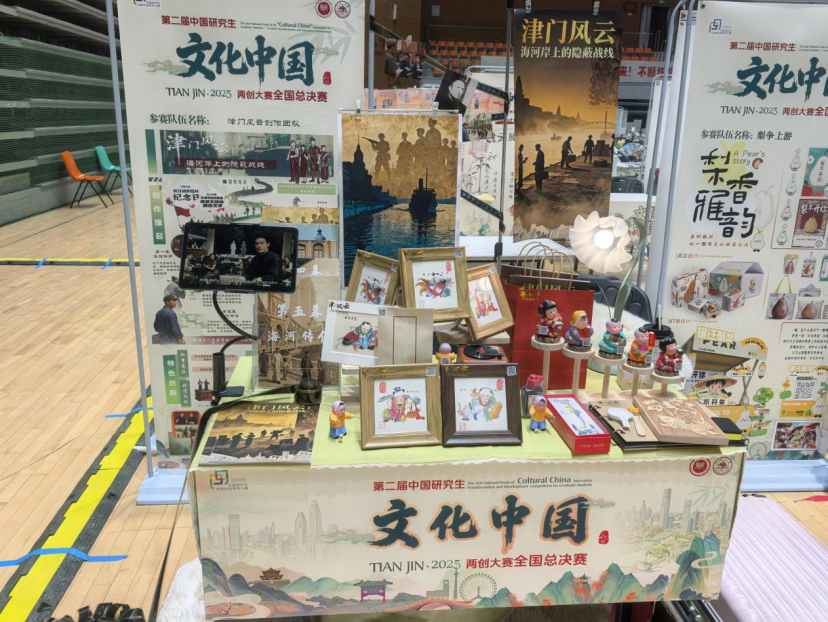 微信图片_2025-12-23_184117_007.png